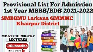 Provisional List For Admission MBBSBDS 20212022 SMBBMU Larkana GMMMC Khairpur District Shorts™ [upl. by Lavena]