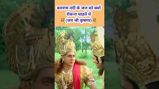 कृष्ण पुत्र प्रद्युम्न का युद्ध । श्री कृष्ण लीला।viral ।श्री कृष्ण।mahabharat ।। [upl. by Ayanat488]