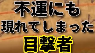 【日航機墜落事故144】そして3人の正確な情報をかき消した。そこには､､､､ [upl. by Kantos]