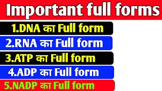 DNA ka full form । RNA ka full form । ADP ka full form । ATP ka full form । NADP ka full form [upl. by Aniret]