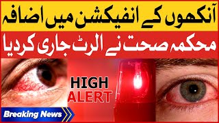 Eye Infection In Karachi  Sindh Health Department Alert Issued  Breaking News [upl. by Ceporah342]