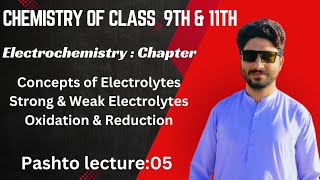 Concept of ElectrolytesStrong and weak electrolytesOxidation and ReductionClassical concept [upl. by Ky]