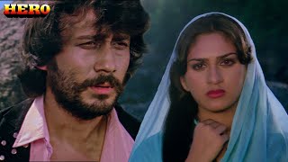 Lambi Judai  Hero1983  Jackie Shroff Meenakshi Seshadri  80s Hindi Hits  Subhash Ghai Hits [upl. by Conall]