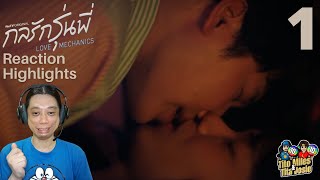 Love Mechanics  Episode 1  กลรักรุ่นพี่  Reaction  Recap YinWar [upl. by Remmer882]