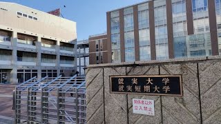 「誠に悔しいことではありますが…」就実短期大学が2025年度から学生募集を停止へ 入学志願者が急速に減少【岡山】 [upl. by Eiramave868]