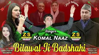 PPP Song 2024  Jiye Bhutto  Bhilawal Ji Badshahi  Komal Naaz  Zaheer Samo Official [upl. by Aidas206]