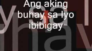 Ang Aking Buhay by Krus Sa Ligaw lyrics [upl. by Mills859]