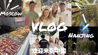 Летний лагерь в Китае Jiangsu Second Normal University  Vlog 2024 [upl. by Yliram]