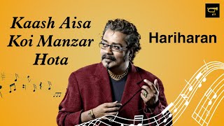 Kaash Aisa Koi Manzar Hota  Hariharan  Ghazal  Live version [upl. by Michaelina]