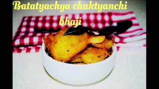 BATATYACHI BHAJI  BATAYACHYA CHAKTYANCHI BHAJI AUTHENTIC MAHARASHTRIAN RECIPE [upl. by Anerres]