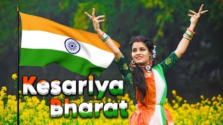 New Patriotic Song 2024  Kesariya Bharat  Dance Cover Tithi  Desh Bhakti Song🥰❤️ [upl. by Eerol]