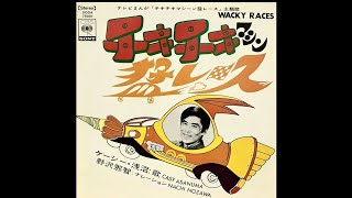 1970 チキチキマシン猛レース・ブラック魔王とケンケン [upl. by Dallon245]