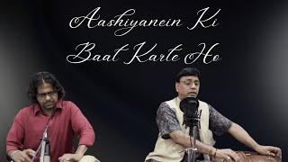 Aashiyanein ki baat  Ghazal  Pt Pukhhraj Sharma  Reshma [upl. by Aerdnas516]