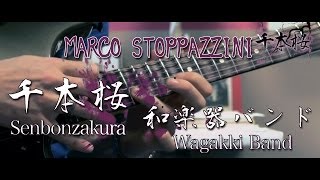 【和楽器バンド】／Wagakki Band  『千本桜』／Senbonzakura  Guitar Cover by Marco Stoppazzini [upl. by Solberg566]