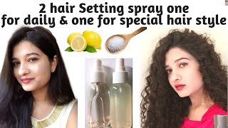 2 DIY Hair setting spray  Get Rid of Dry and Frizzy Hair  Hair spray for Special hair style  AVNI [upl. by Ahsieyk710]