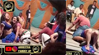 Bhuiya Bichha Ke Bora Bhojpuri Hot Arkestra 2024 New Dance Hungama 18 Stage Show Sexy Dance Dhamaka [upl. by Fielding]