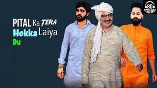 Bhool BhulaiyaTera naam tera naam Full Song with Lyrics [upl. by Nol]