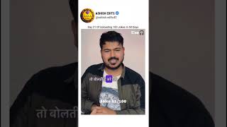 Day 25 Joke 50 😅🥵 funny jokes shorts standupcomedy darkjokes ytshorts samayraina latent [upl. by Darline798]