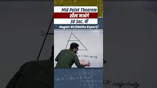 Mid Point Theorem सीख जाओगे 30 Sec में  Geometry by Gagan pratap Sir ssc cgl2024 cpo chsl [upl. by Nanek]