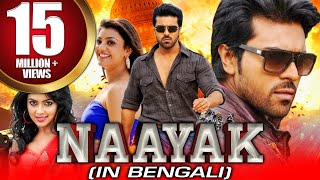 Nayak 4K ULTRA HD Bengali Action Dubbed Full Movie  Ram Charan Kajal Aggarwal Amala Paul [upl. by Elleinet]