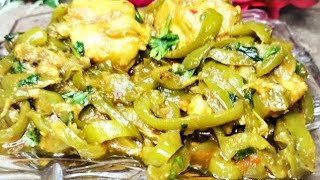 Shimla mirch chicken recipe  Shimla mirch banane ka tarika by Batool kitchen food secret [upl. by Hatti529]