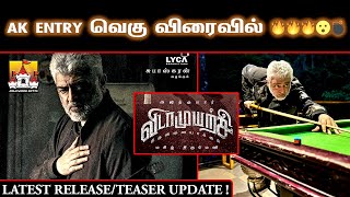 🔥 Ajith Kumar VidaaMuyarachi Latest Update  Ajith Kumar Latest Movie Update  AK 62 Update  Ajith [upl. by Ilanos]