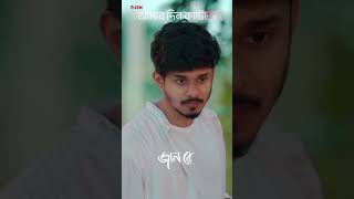 জান রে 🥺 foryou tiktok trending hasanpromaxbd bdtiktokofficial foryoupage arohimim 🔥Arohi Mi [upl. by Dickson140]