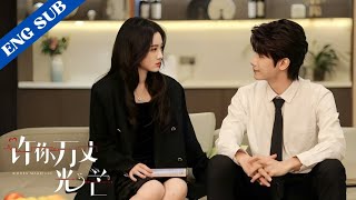 ENG SUB Hidden Marriage EP16 FINALE  Romance Web novel  Zhao Jia MinZhao Yi Qin [upl. by Hana]