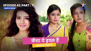 FULL EPISODE 42 Part 1  Kaisa Yeh Ishq Hai  Kya Tauji ke khilaaf jaayega Rajveer starbharat [upl. by Rogovy]