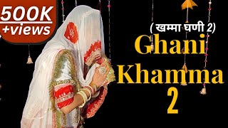 Ghani Khamma 2Dance coverftBaisa NeelamNew Rajasthani Dance Rajputi song rathorebaisa8477 [upl. by Sivat]