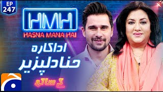 Hina Dilpazeer Pakistani Actress in Hasna Mana Hai with Tabish Hashmi  Ep 247  Geo News [upl. by Dur]