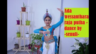 ada wessanthara raja putha  Dance by  Senuli Sirigampala [upl. by Danyette]