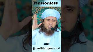 BE Tensionless shorts askmuftitarqmasood [upl. by Ethban659]