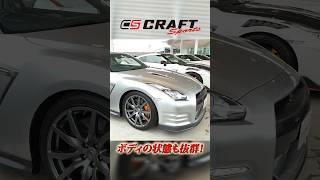 【今おすすめしたいGTR】この状態でこの値段？！新入庫のR35 GTRをご紹介！ [upl. by Truc]