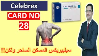 Celebrex  سيليبريكس مسكن ومضاد التهاب  Drug card [upl. by Eceirtal219]