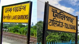 Most Shortest Distance Railway Stations in Indian Railways [upl. by Evot552]