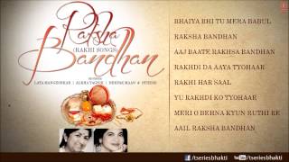 Rakhi Special Songs By Lata Mangeshkar Alka Yagnik Others I Full Audio Songs Juke Box [upl. by Nea]