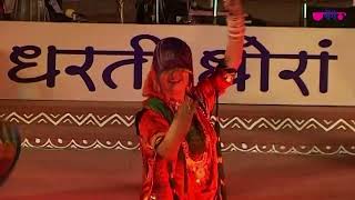 Ghoomar Dance Rajasthan Divas  Ghoomar Che Nakhrali Veena Music Song Dance [upl. by Tnilk106]