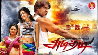 Superhit Action Blockbuster Movie  Jarasandha in Tamil I Tamil Dubbed New Movies I Tamil Movies HD [upl. by Sibella]