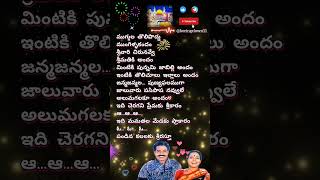 జామురాతిరి teluguhitsongs venkatesh mmkeeravani spb telugulovesongs telugusongs lovesongs [upl. by Ammej]