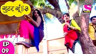 Gutur Gu  गुटुर गु 3  Episode 09  31st July 2017 [upl. by Llenrod]