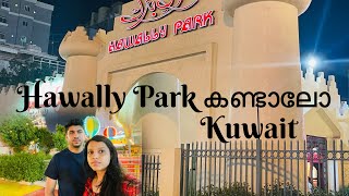 Hawally Park Kuwait AmruthaVivekkuwait [upl. by Cherida]