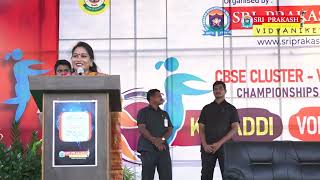 Home Minister Smt Vangalapudi Anitha Speech Sri Prakash [upl. by Yeleak]