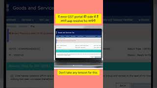 error  preparing data for filing please try again later how to resolve gstr1 error gst [upl. by Naloc]