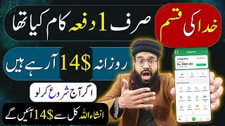 Online Earning in Pakistan without Investment 2024 🔥 Cashify Link se Paise Kaise Kamaye  Rana sb [upl. by Stovall]