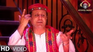 Saboor Tabish  Dilam Dar Megira OFFICIAL VIDEO [upl. by Einnoj]