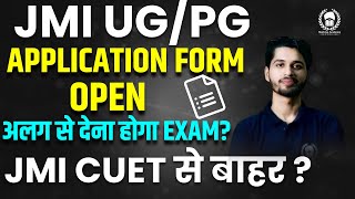 JMI Application form 2024 open  JMI CUET से बाहर  JMI Admission 2024  JMI CUET 2024  Vaibhav sir [upl. by Yule102]