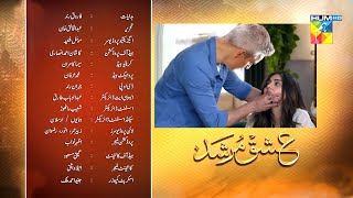 Ishq Murshid Episode 18 Teaser  Bilal Abbas amp DureFishan  Episode 18 Promo [upl. by Ydnak]