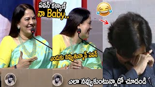 Pawan Kalyan Funny Reaction to Kuchipudi Dancer Dr Padmaja Reddy Cute Words  Friday Culture [upl. by Pomcroy340]