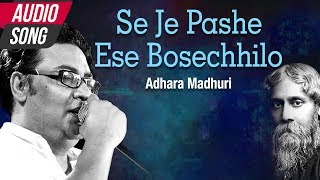 Se Je Pashe Ese Bosechhilo  Indranil Sen  Bengali Songs  Rabindra Sangeet  Atlantis Music [upl. by Leryt]